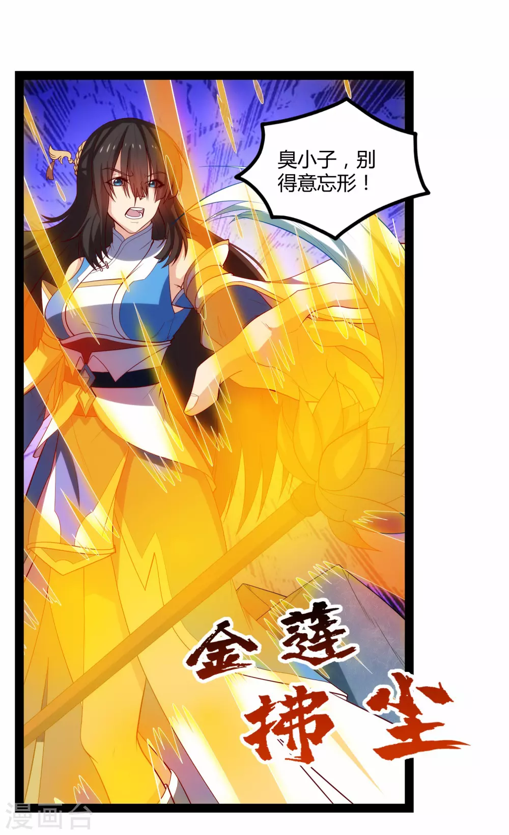 第163话 葬身之地16