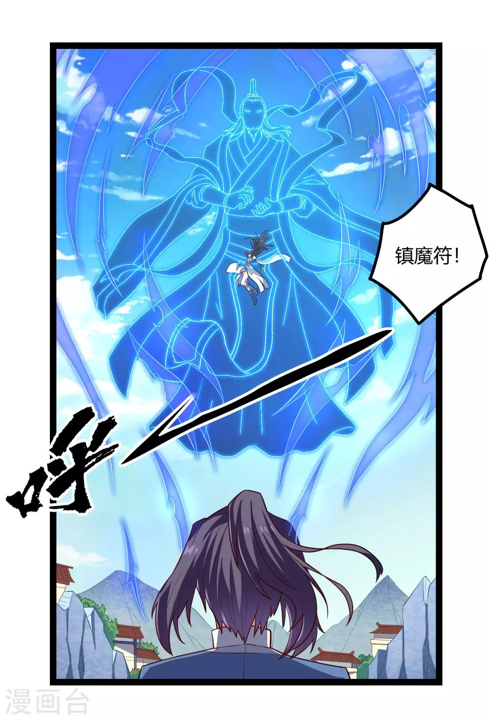 第163话 葬身之地7