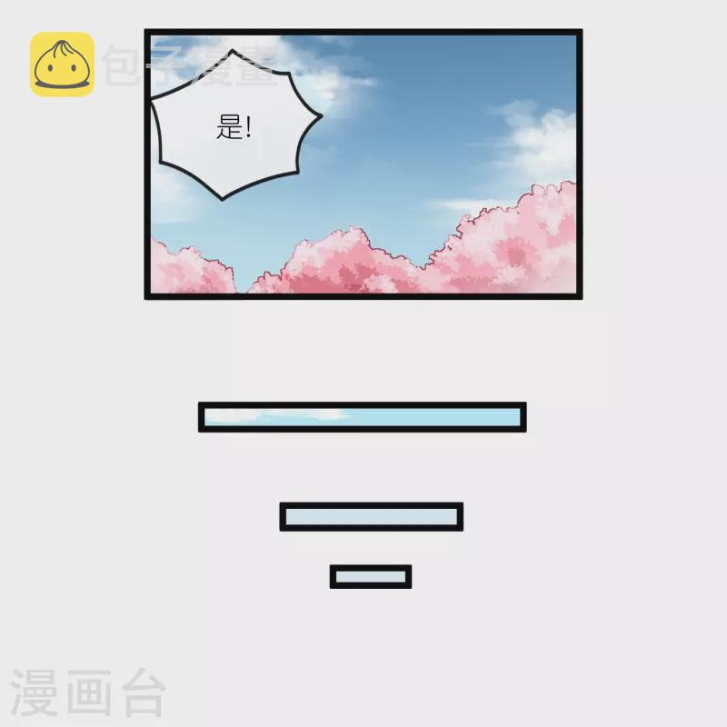 第276话 八方汇聚，暗流涌动9