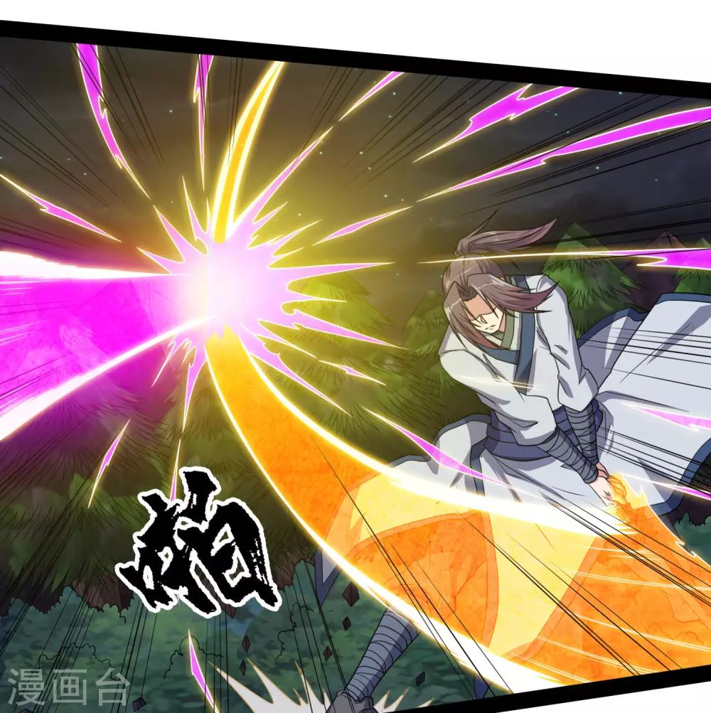 第74话 开战13