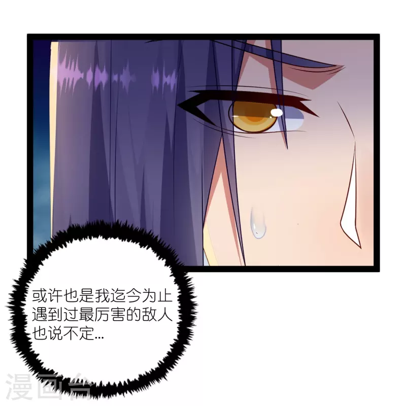 第267话 禹鸿云好计谋22