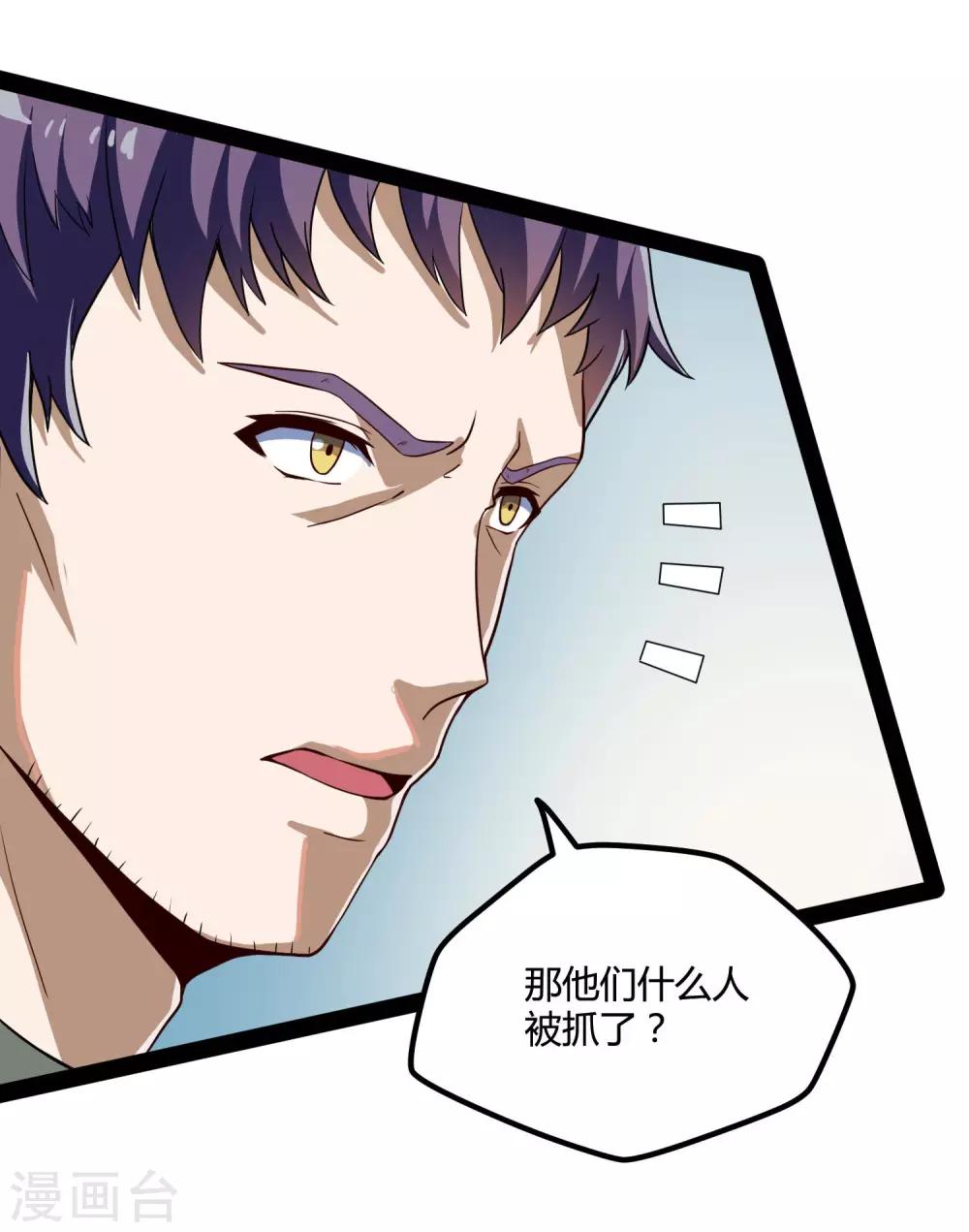 第46话 救人21