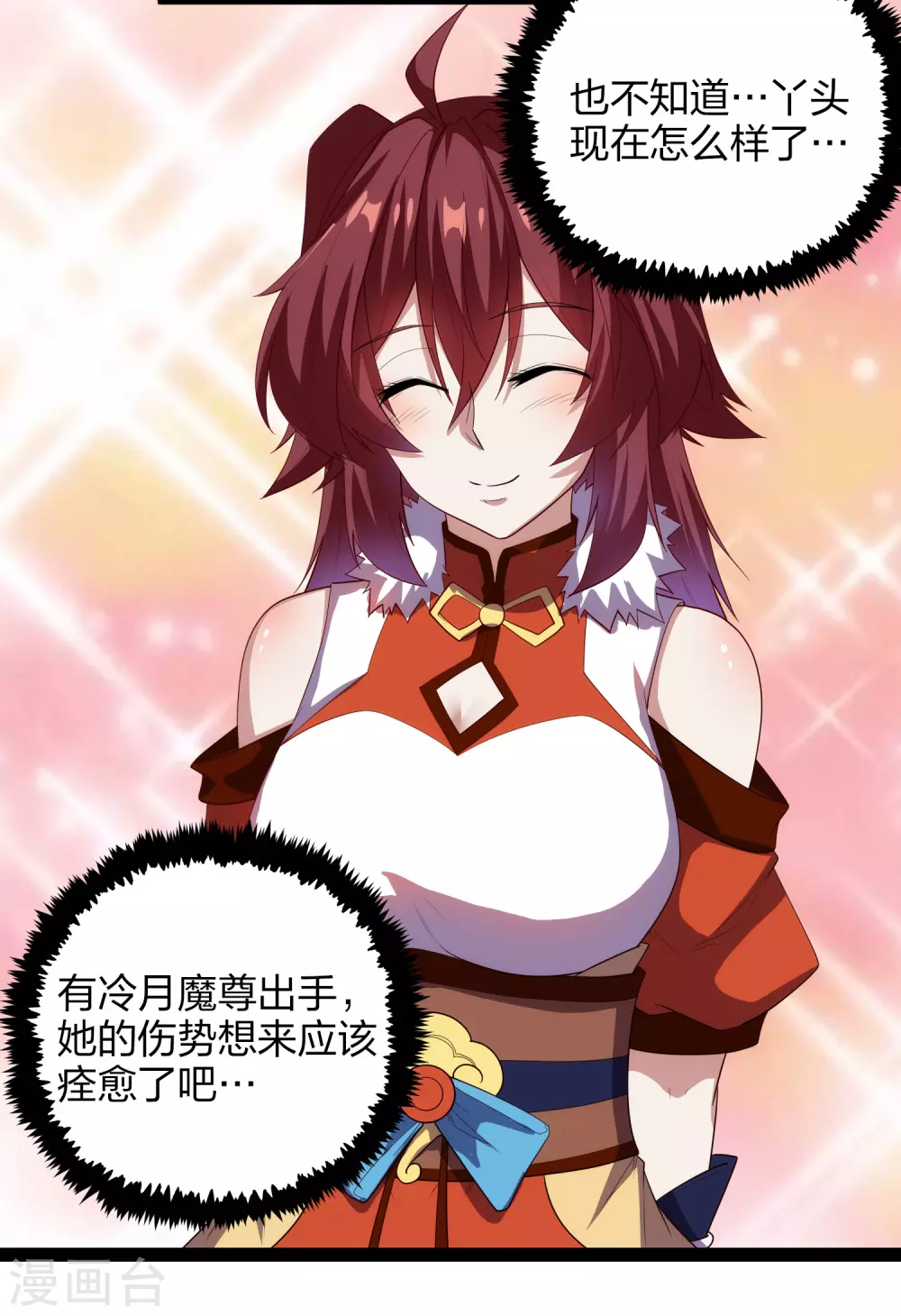 第167话 故人相见6