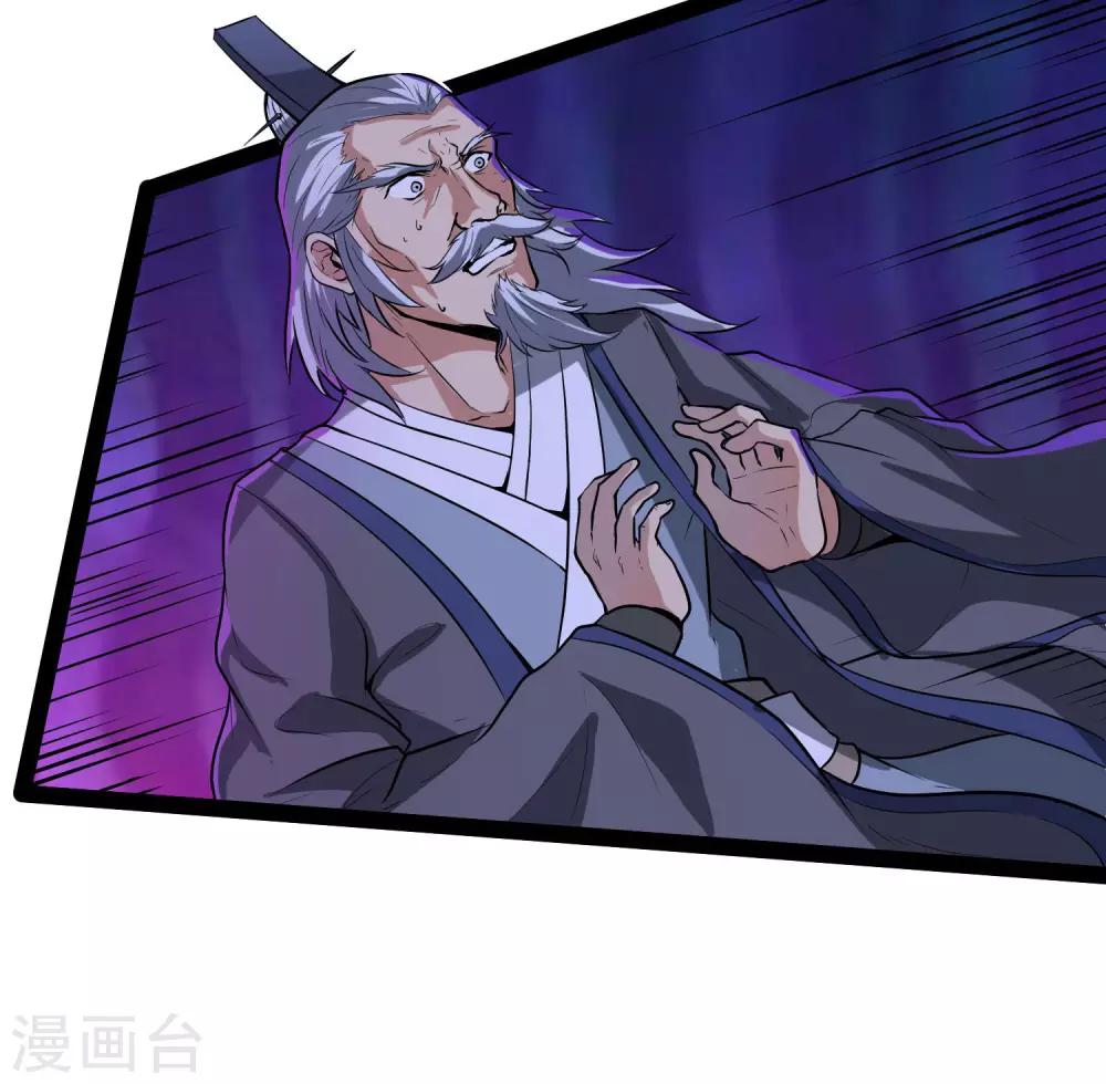 第44话 这样都不死？！12