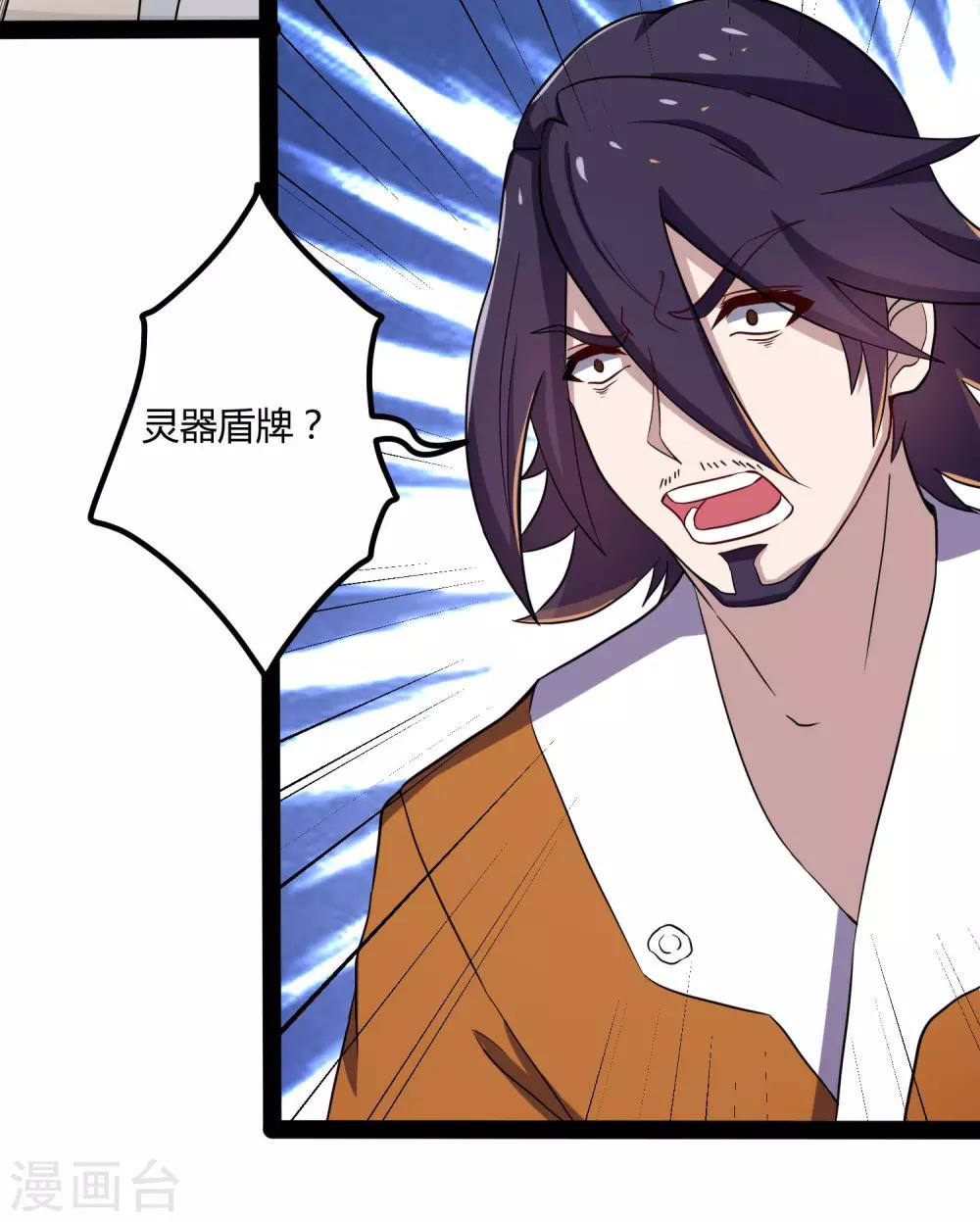 第50话 激斗！19