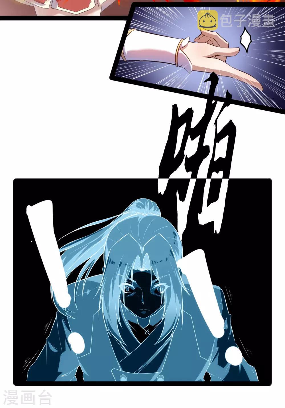 第116话 恩人12