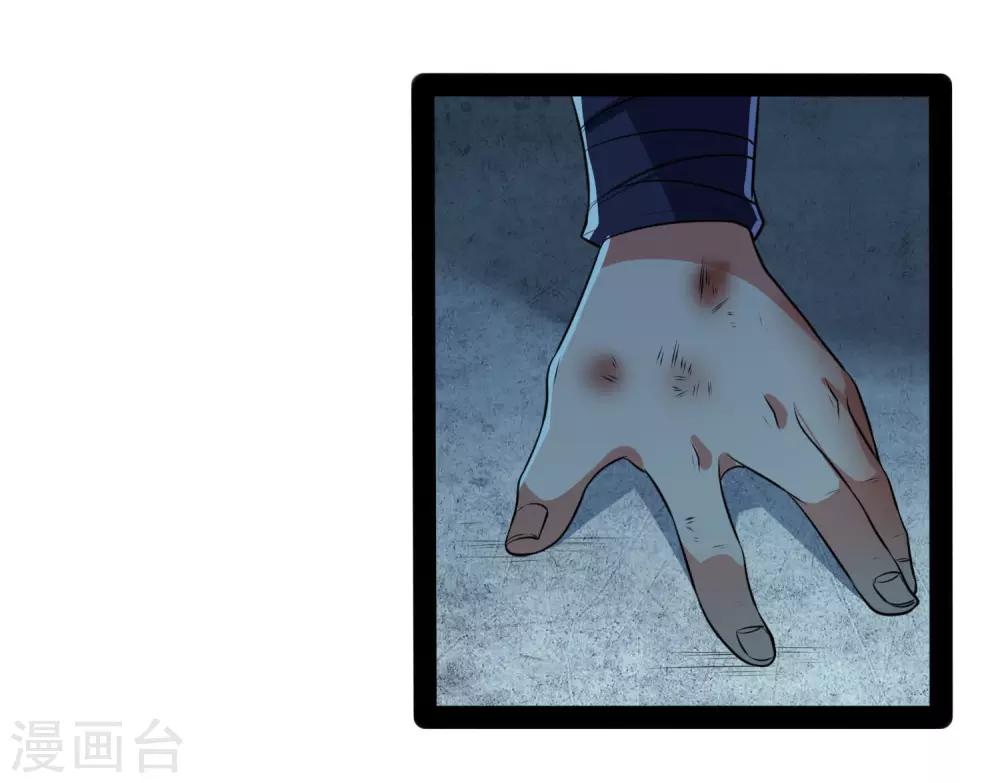 第45话 新的旅程21