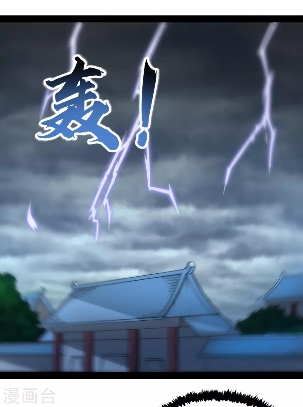 第84话 阴谋15