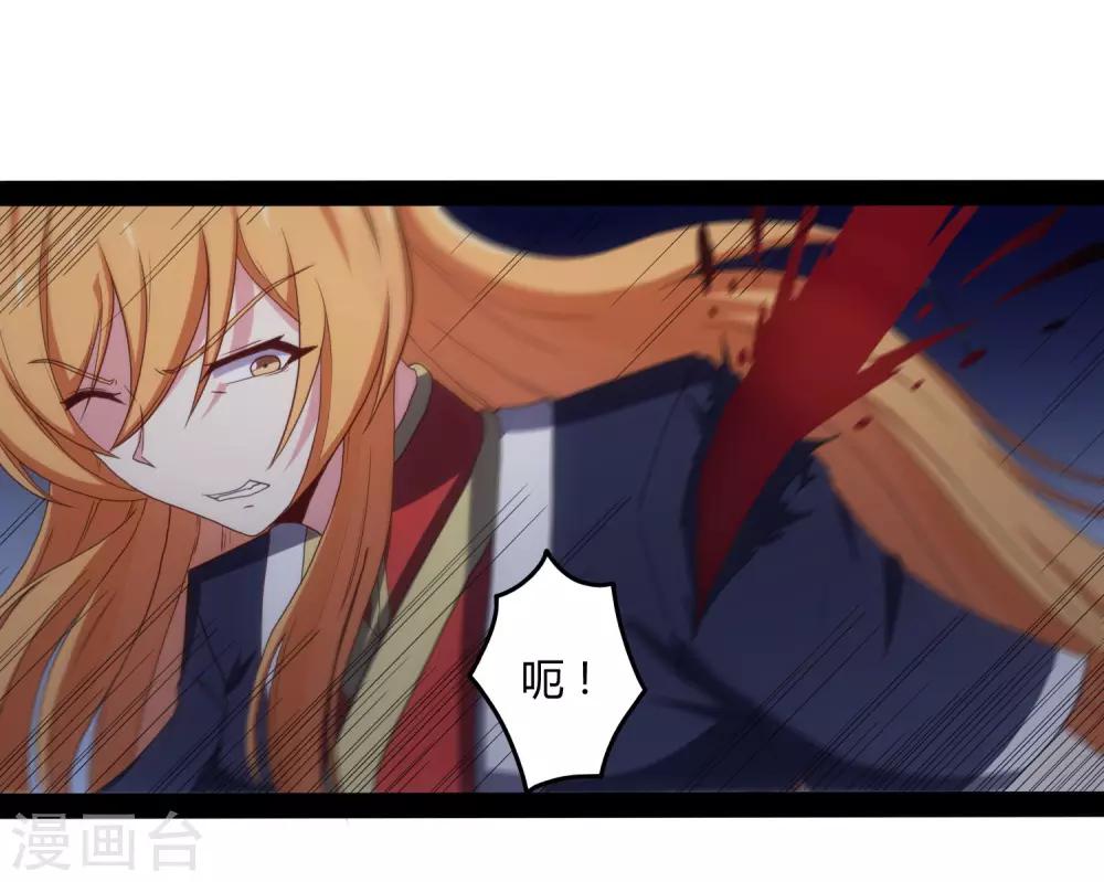 第78话 大快人心18