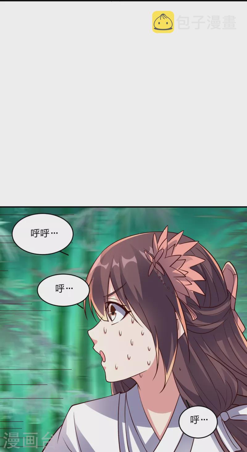 第286话 叶辰之“狠”！75
