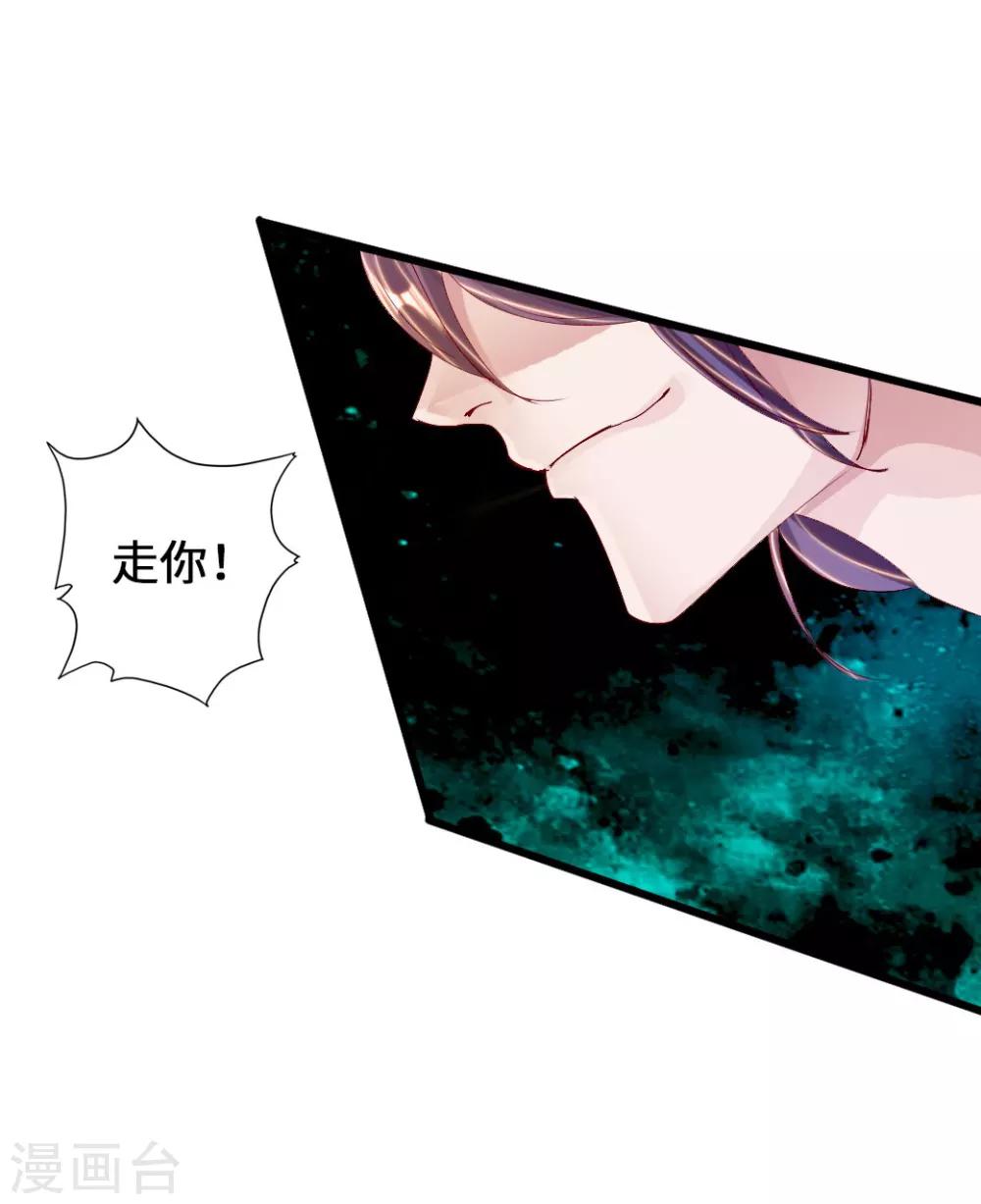 第64话 以毒攻毒21