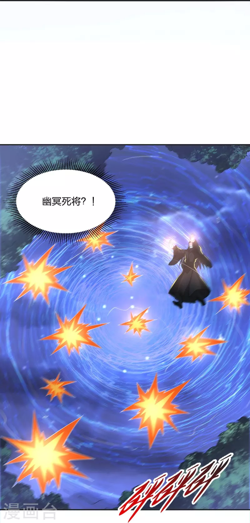 第325话 哄抢肉身！11