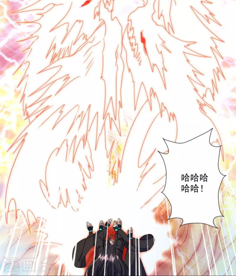 第315话 蛮族血脉76