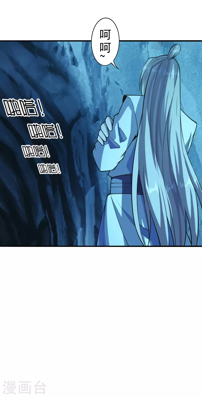 第172话 被困後山！30