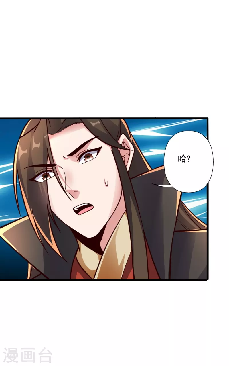 第275话 欺天符咒！6