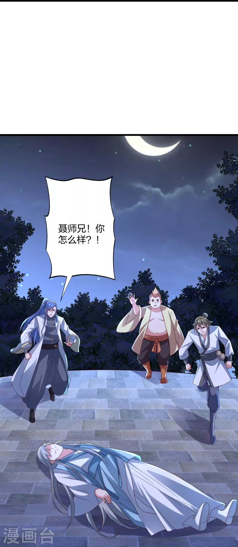 第301话 封号：丹圣！39