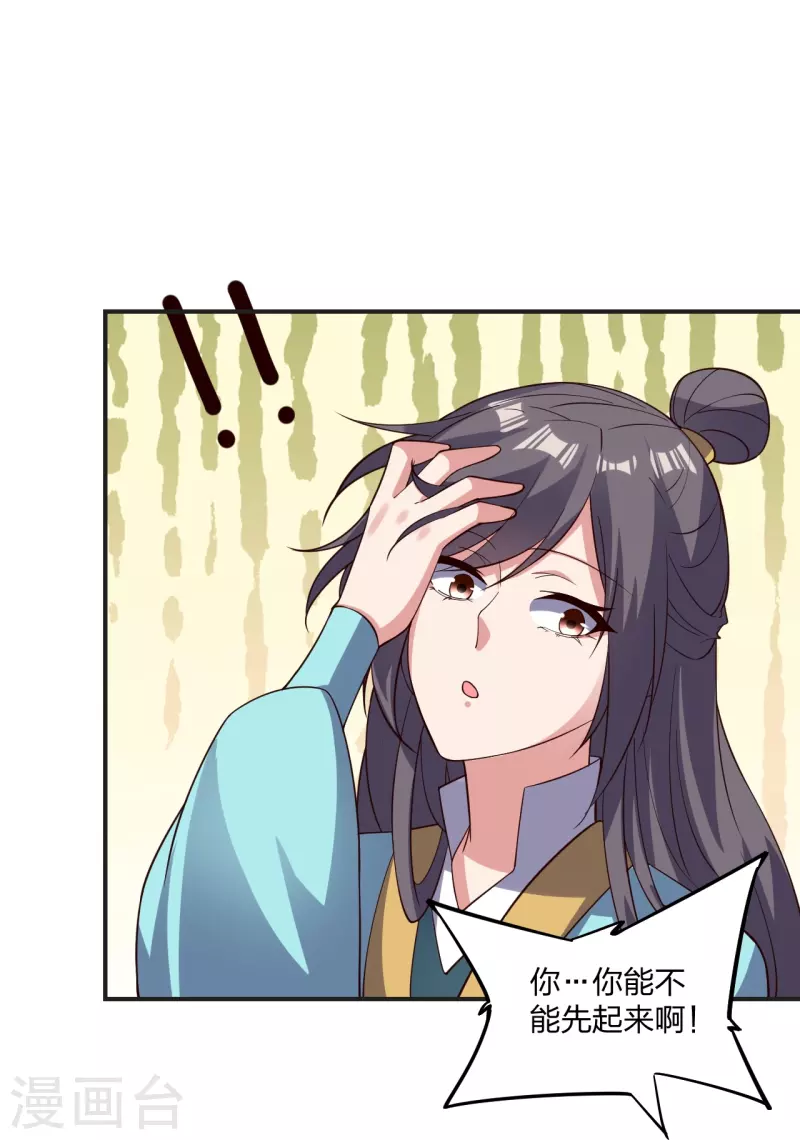第341话 阴沟里翻船！64