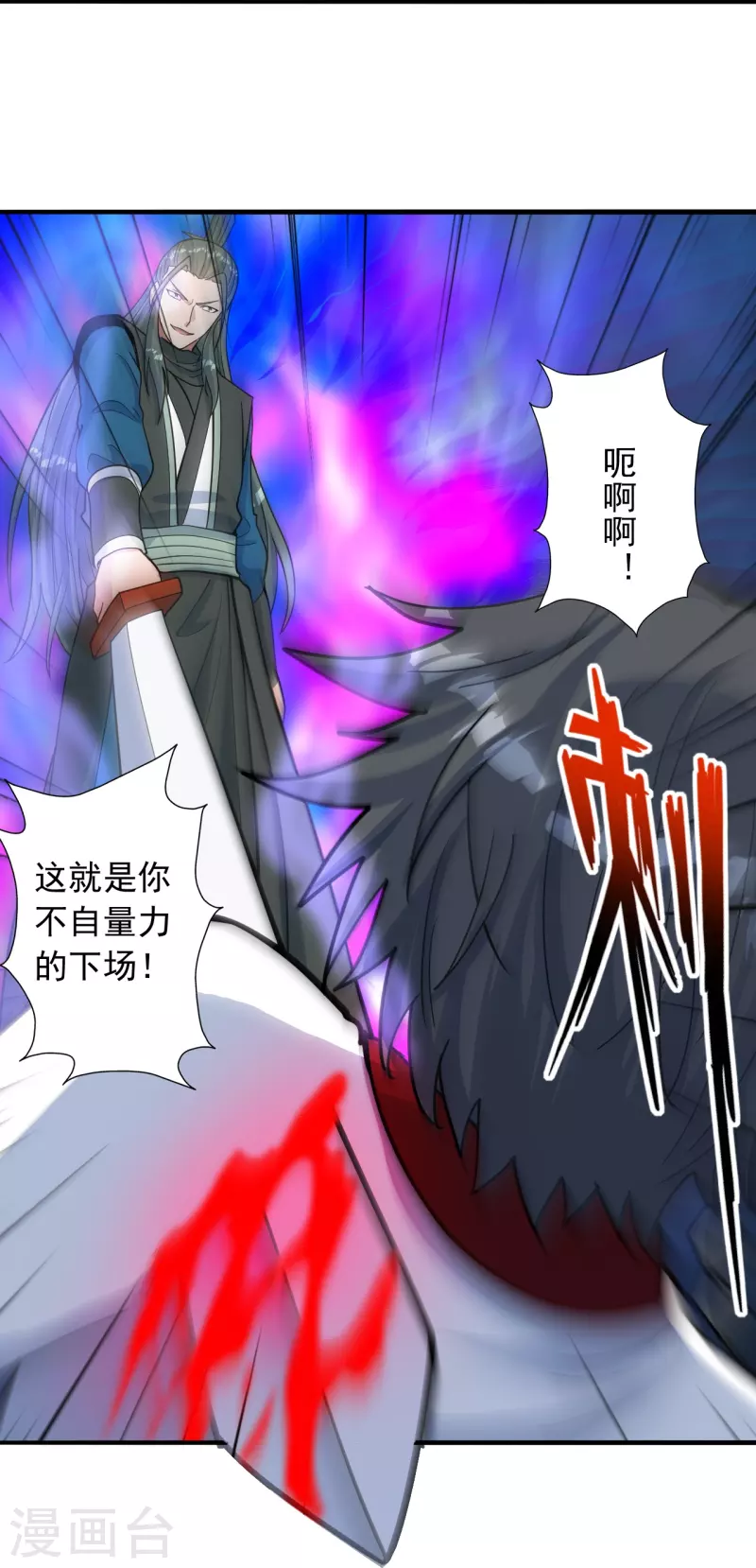 第244话 扯淡的抽签儿!49