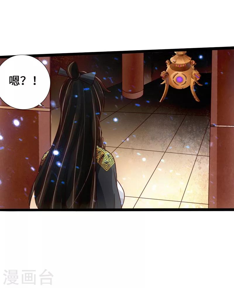 第71话 亢龙！14