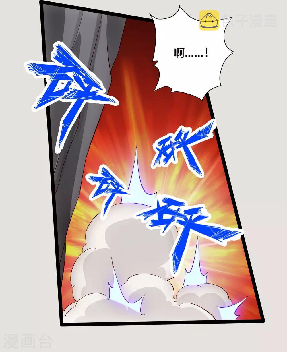 第118话 崖底五千年！6