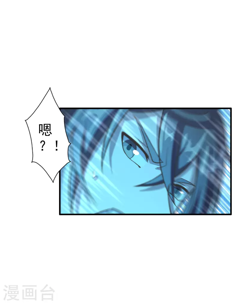 第185话 是人御道！非道御人！8