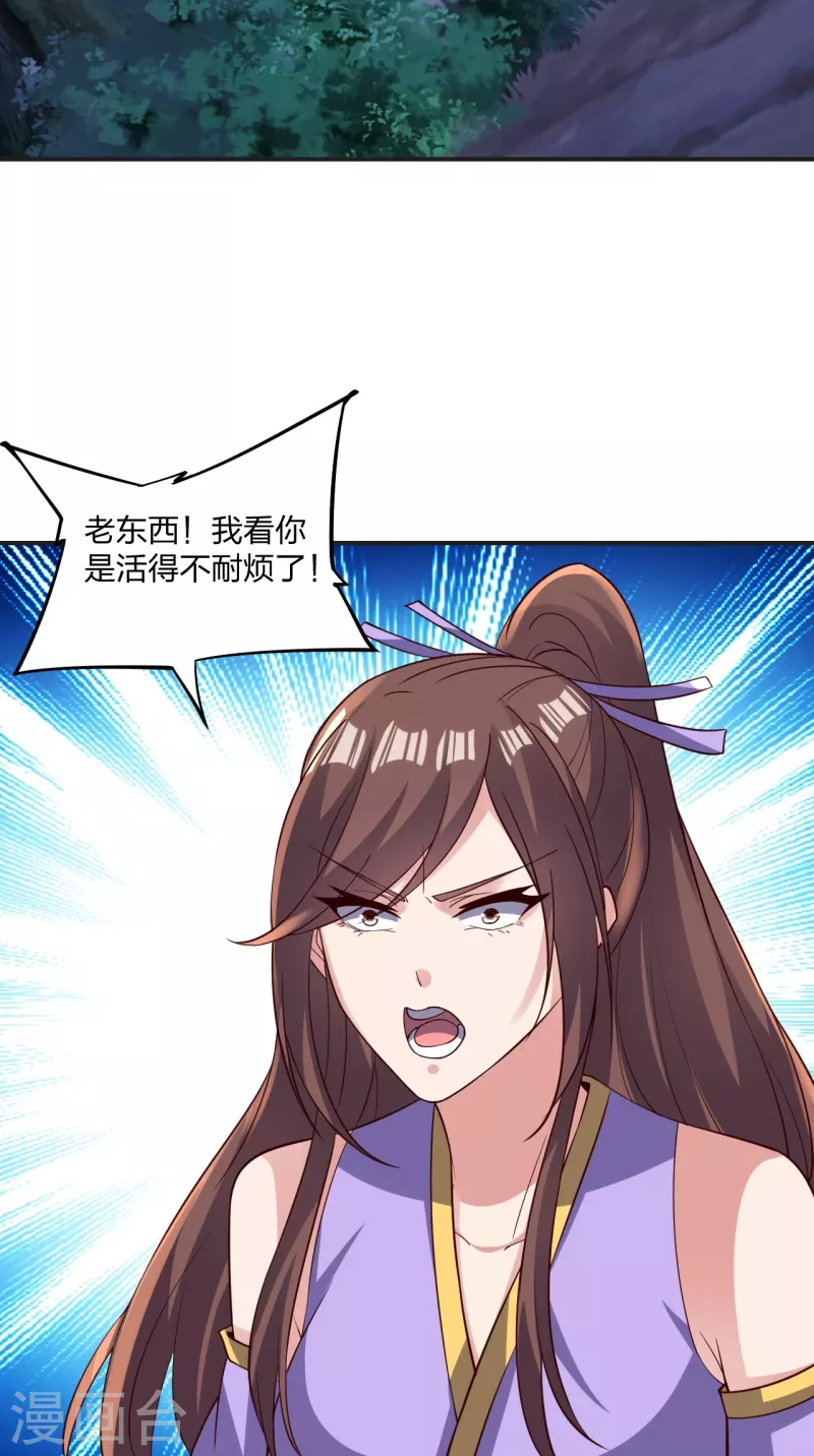 第341话 阴沟里翻船！58