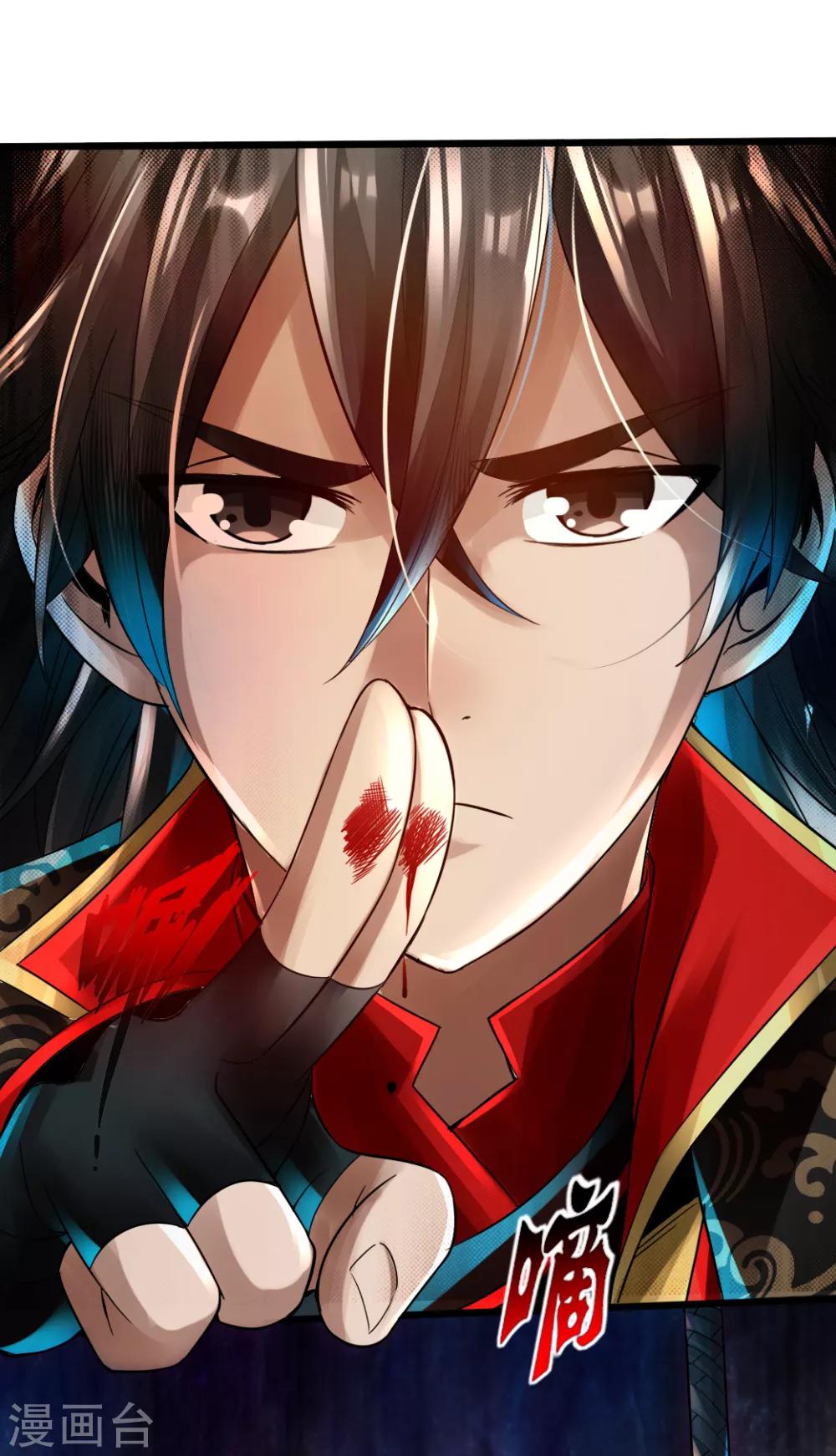 第6话 蛮荒炼体19