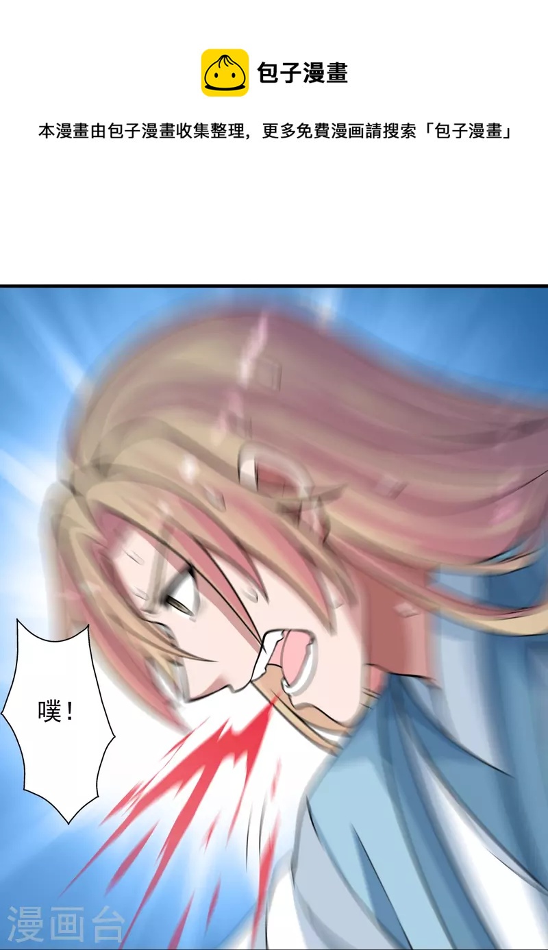第247话 两个灵魂？43