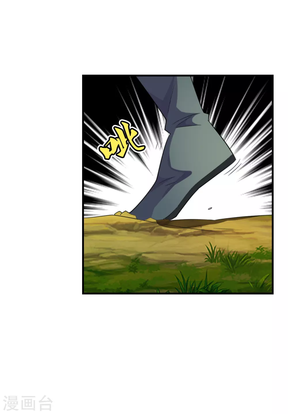 第135话 叶辰牌爆米花！7