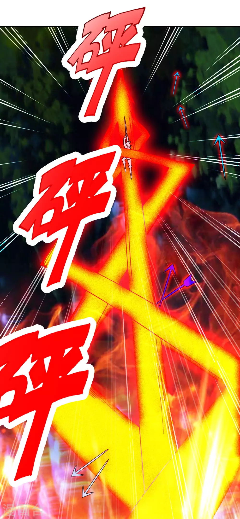 第129话 荒林陷阱！15