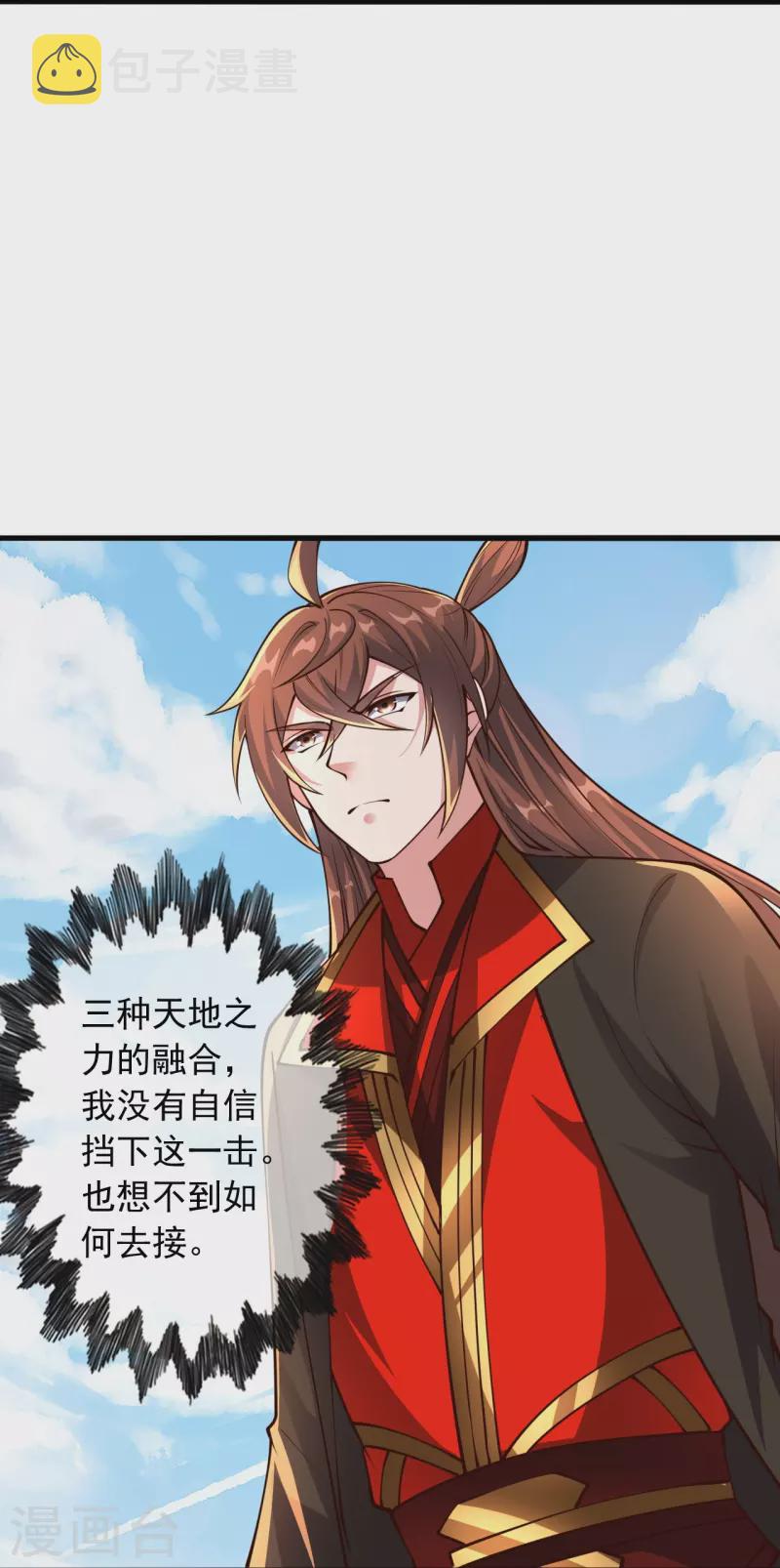 第269话 仙轮禁术，再现神威！44