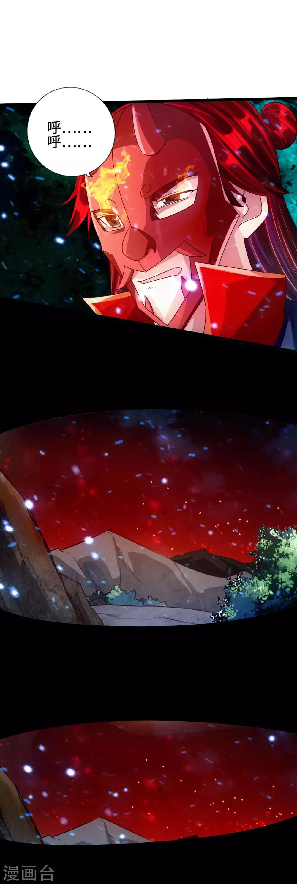 第56话 大仇得报38