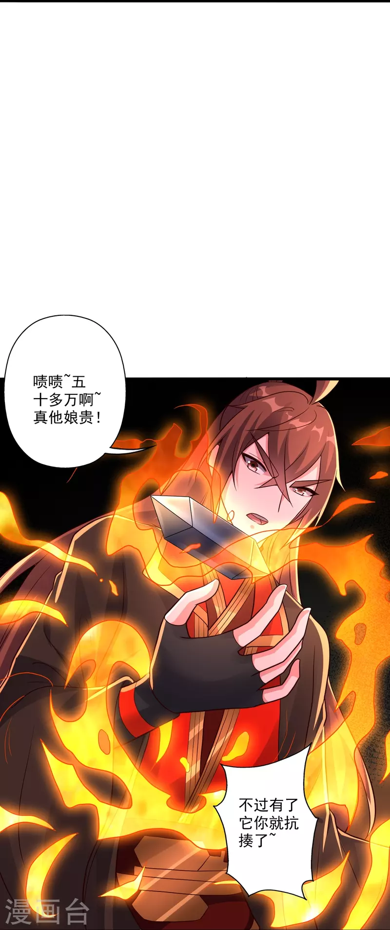 第278话 现场直播60
