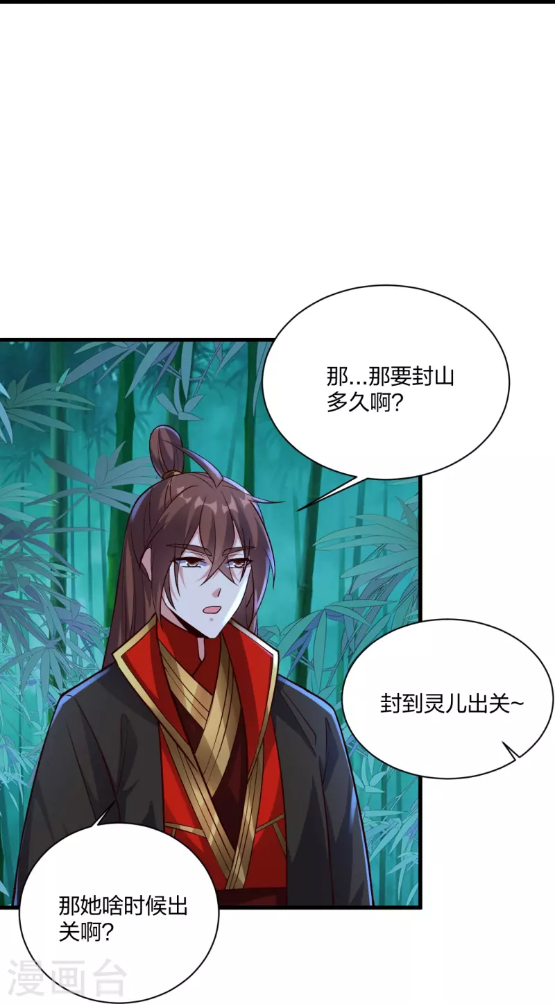 第307话 归家！42