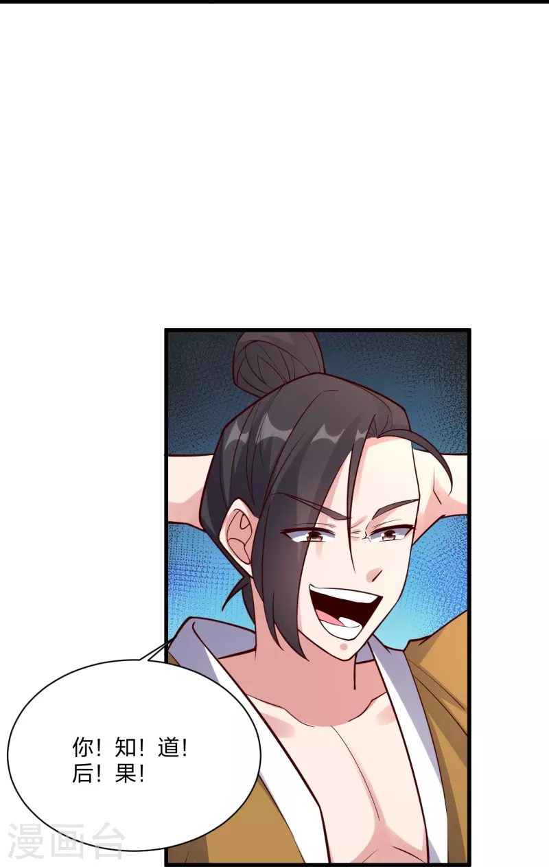 第307话 归家！67