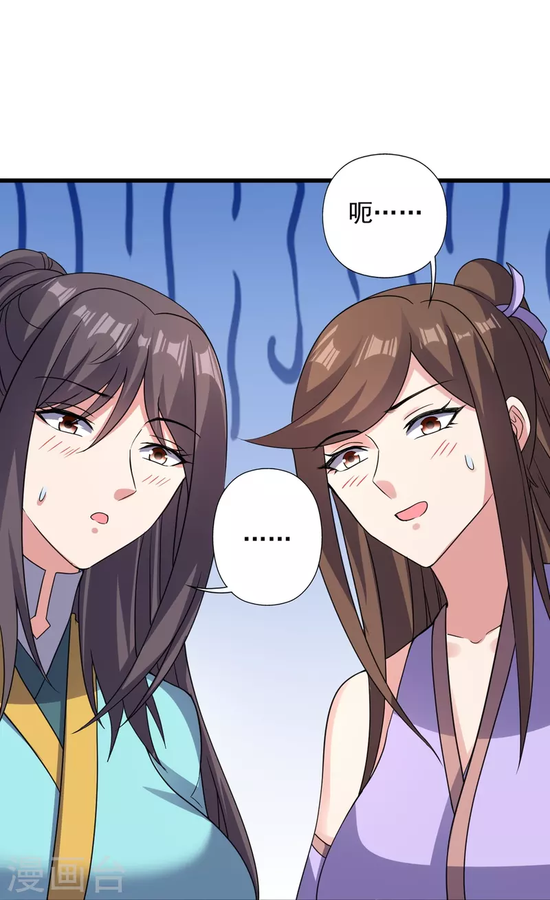 第344话 有内奸！42