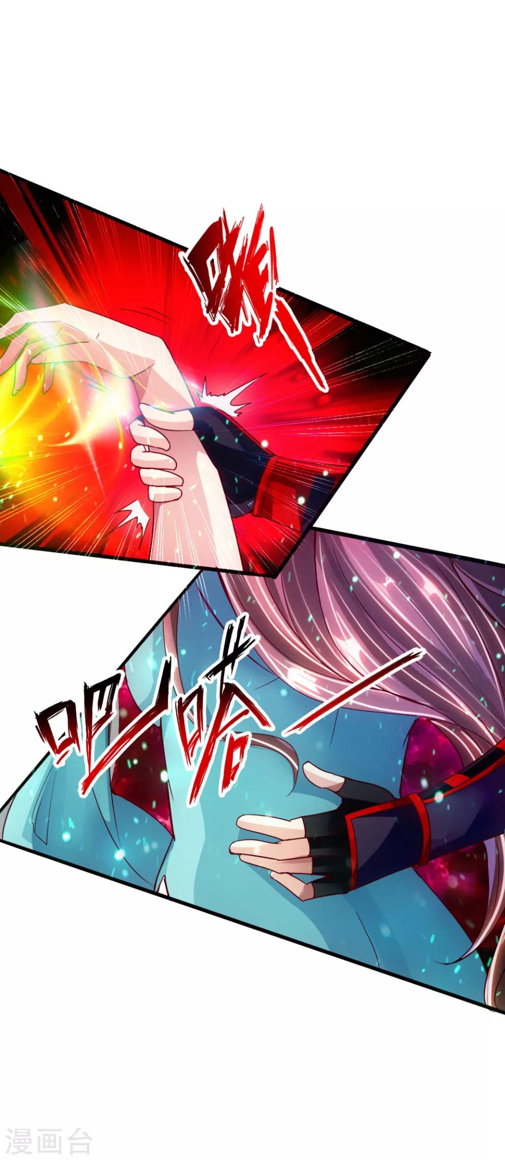 第54话 前任和仇人40