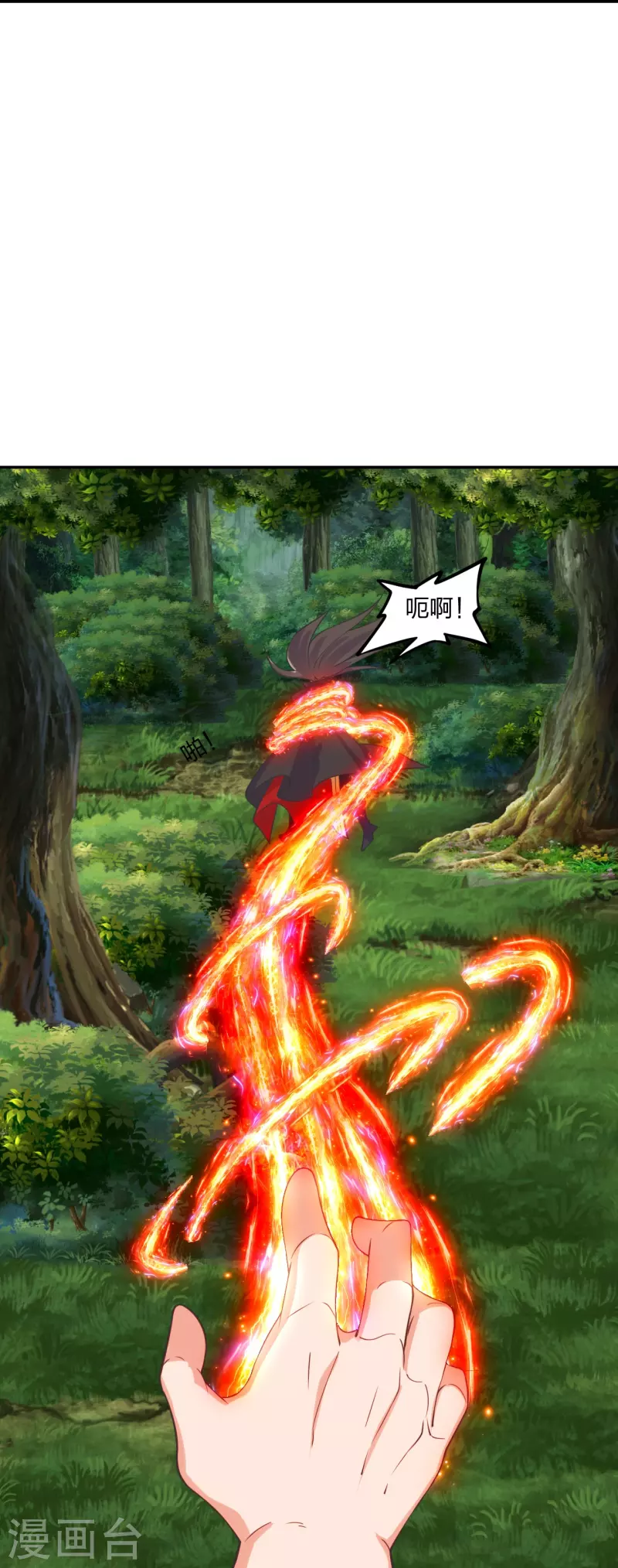第234话 诸葛老头！33