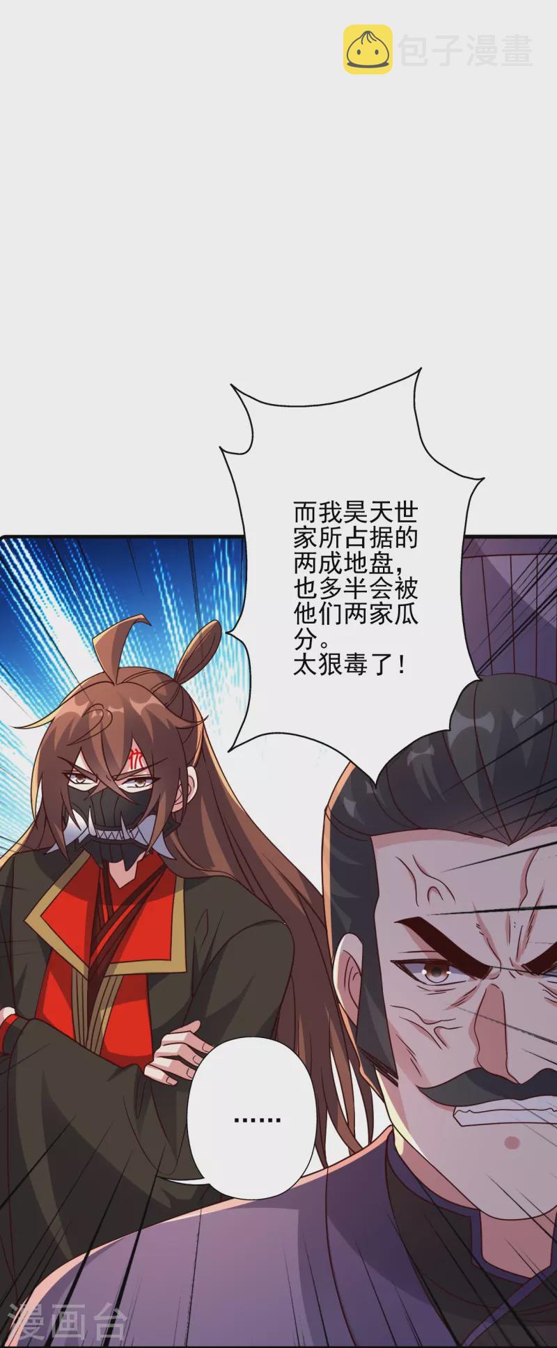 第331话 赌命！36