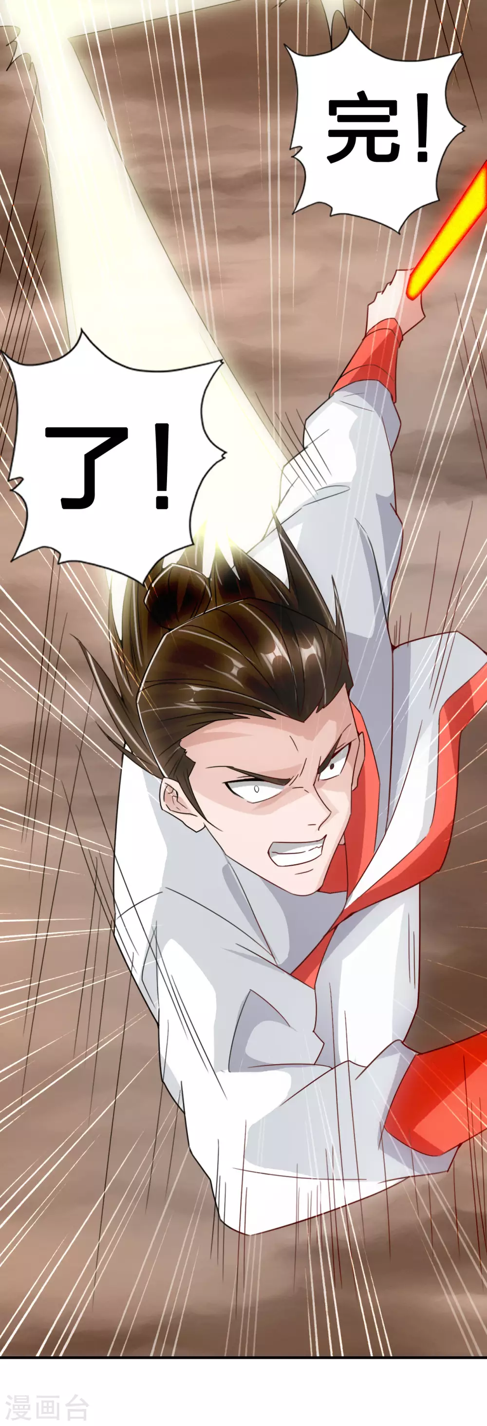 第129话 荒林陷阱！21