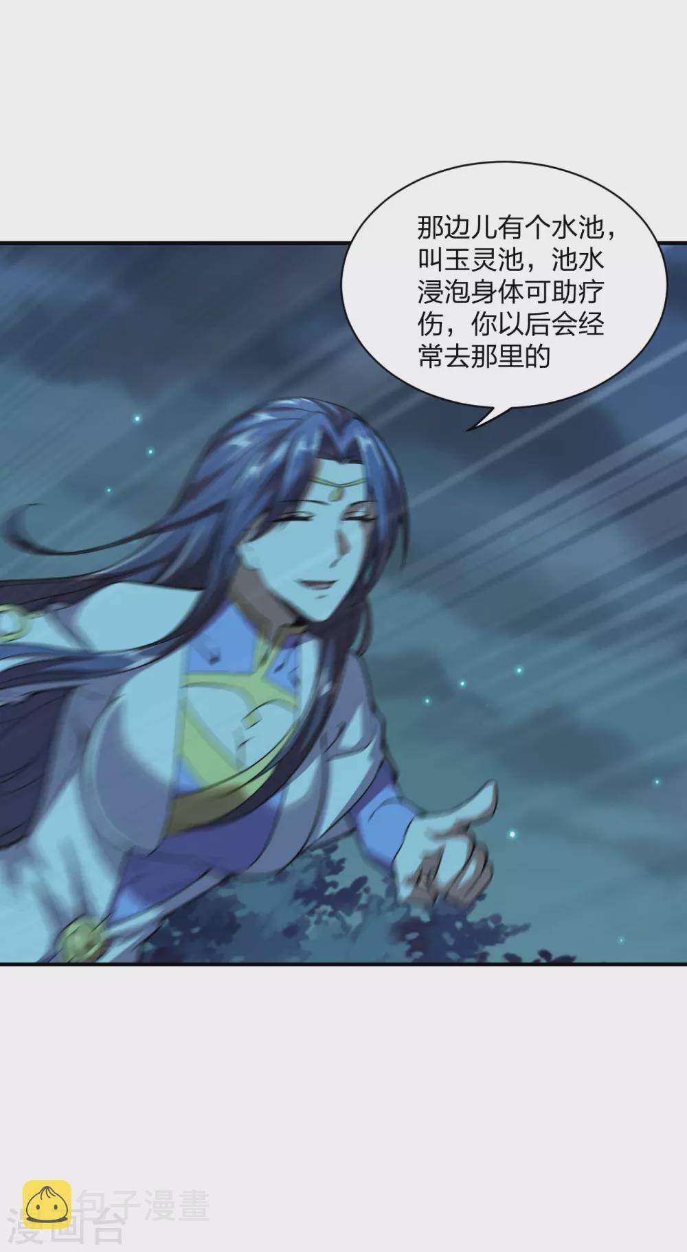 第151话 宗门遛狗开始！12
