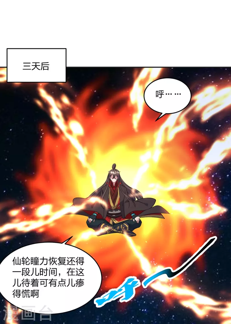 第326话 空间黑洞！69
