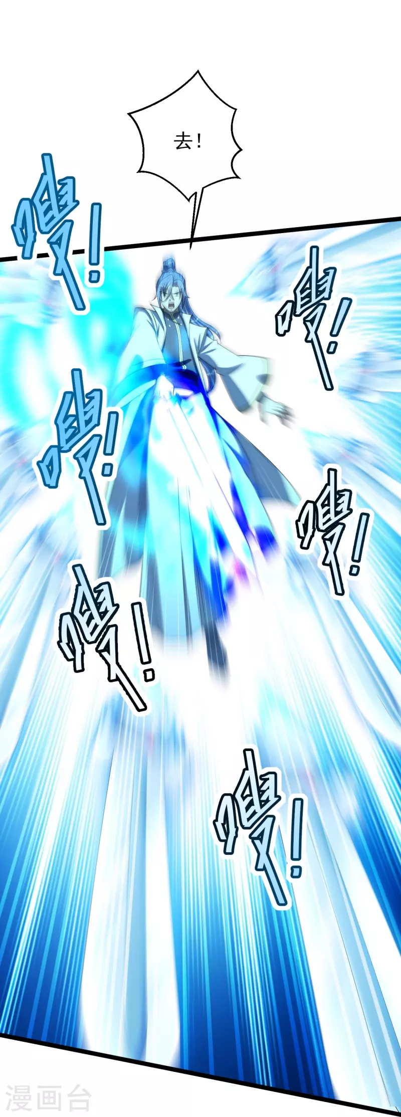 第247话 两个灵魂？68