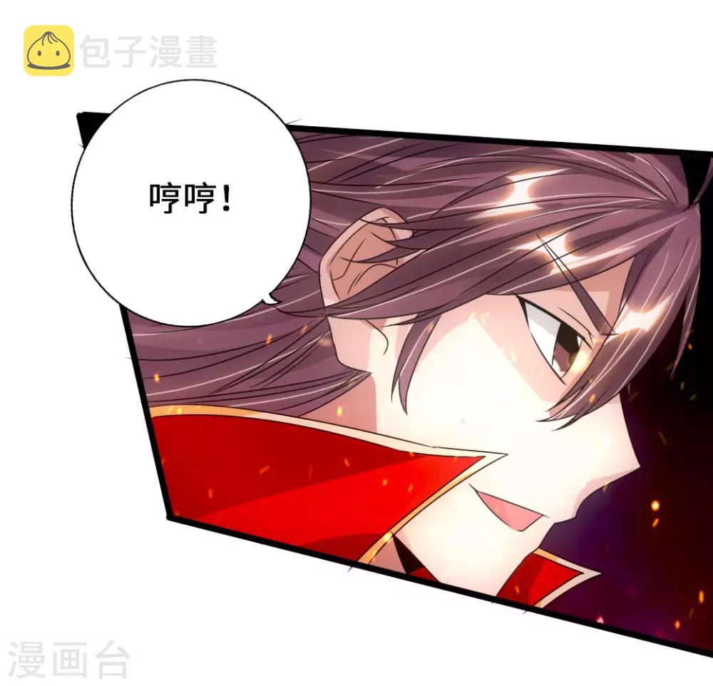 第74话 战齐月！19