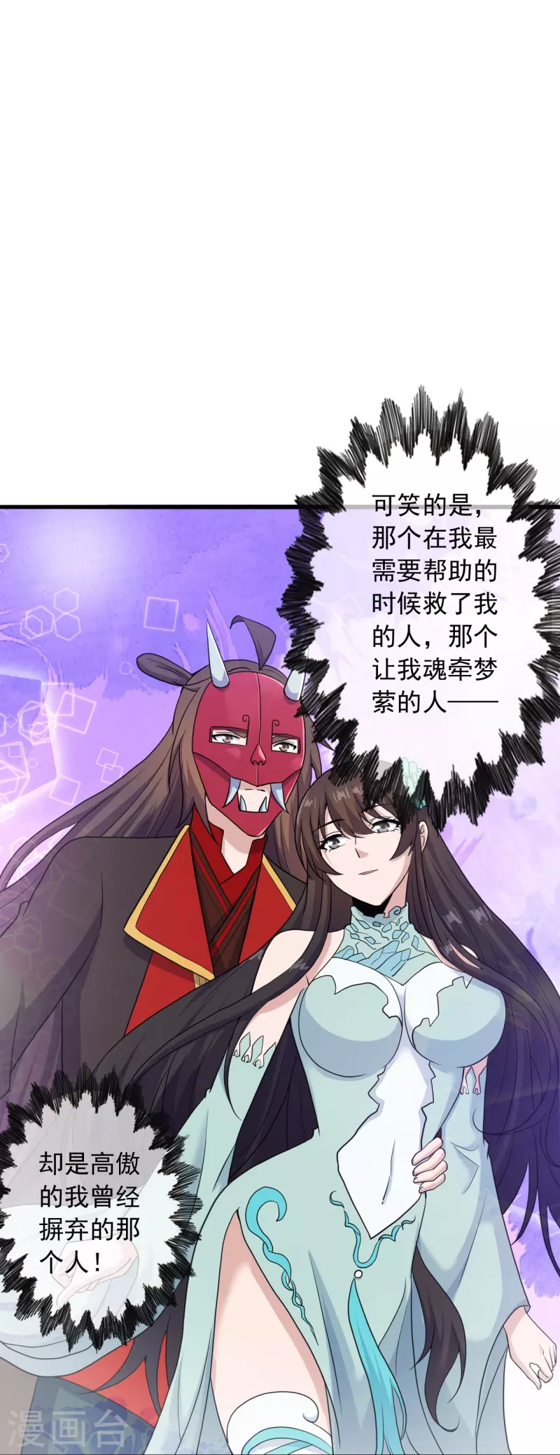 第270话 繁华落尽20