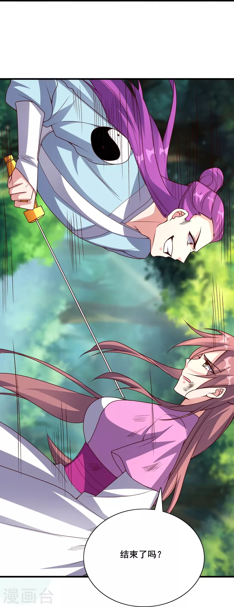 第327话 魔血加持！71