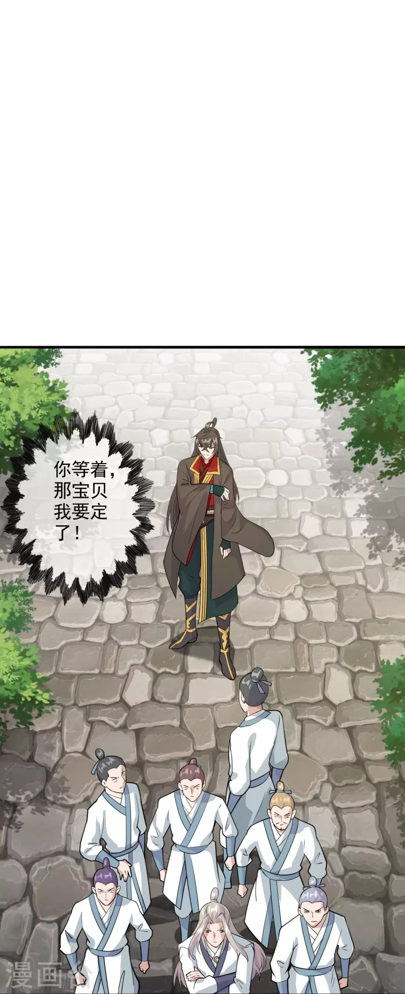第203话 有宝贝？25