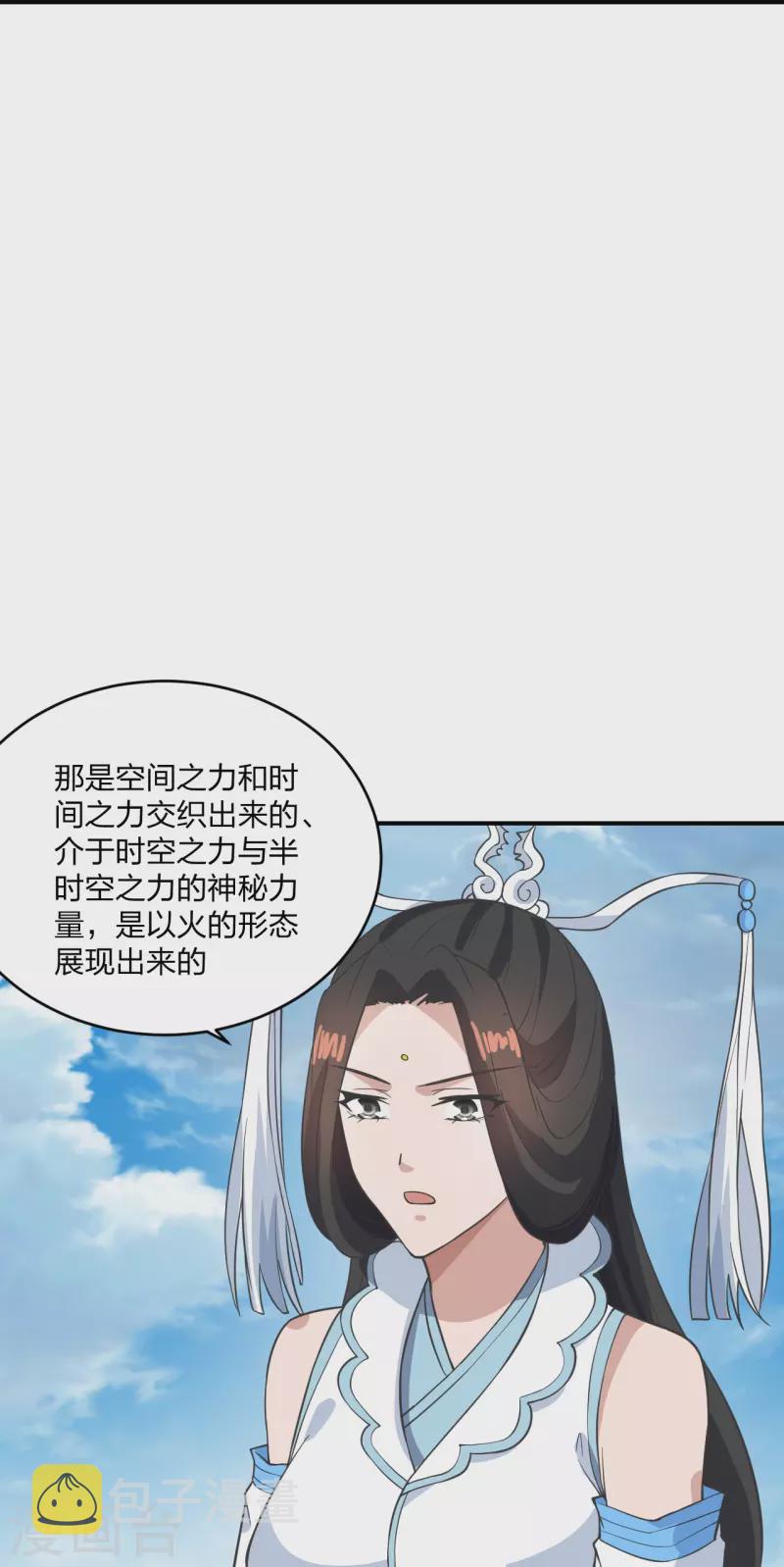 第269话 仙轮禁术，再现神威！25