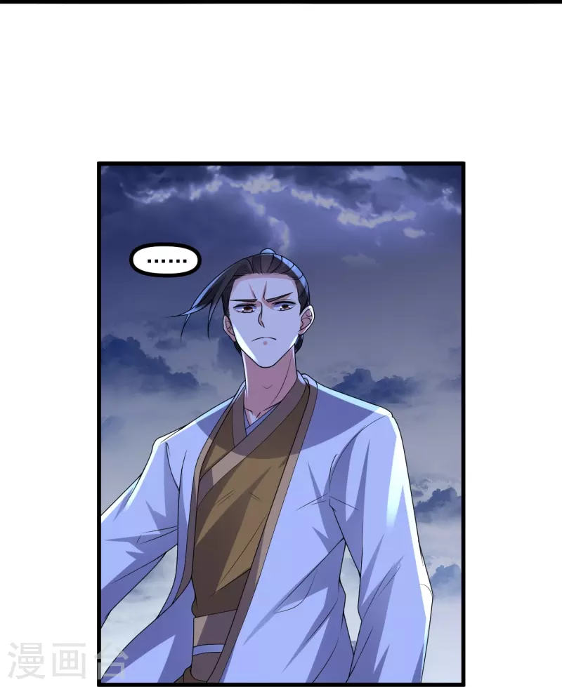 第312话 喋血！88