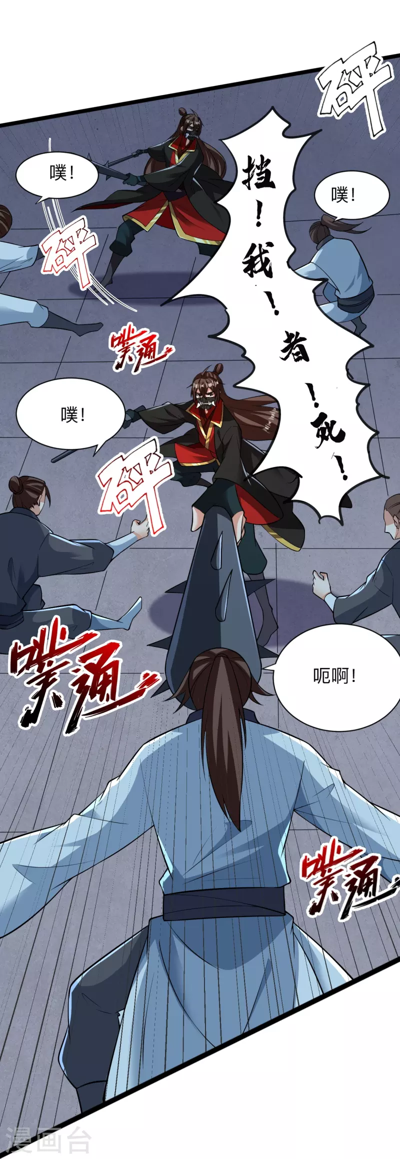 第334话 明修栈道，暗度陈仓！52